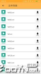 种子磁力播放器