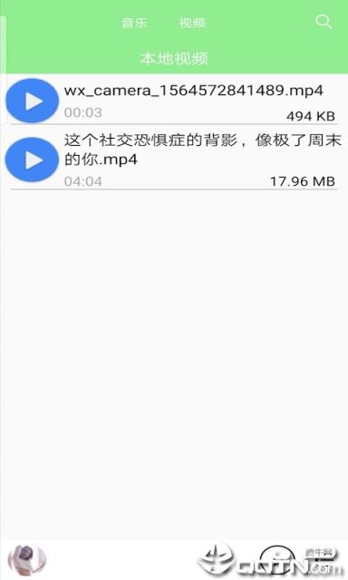柠檬视频手机
