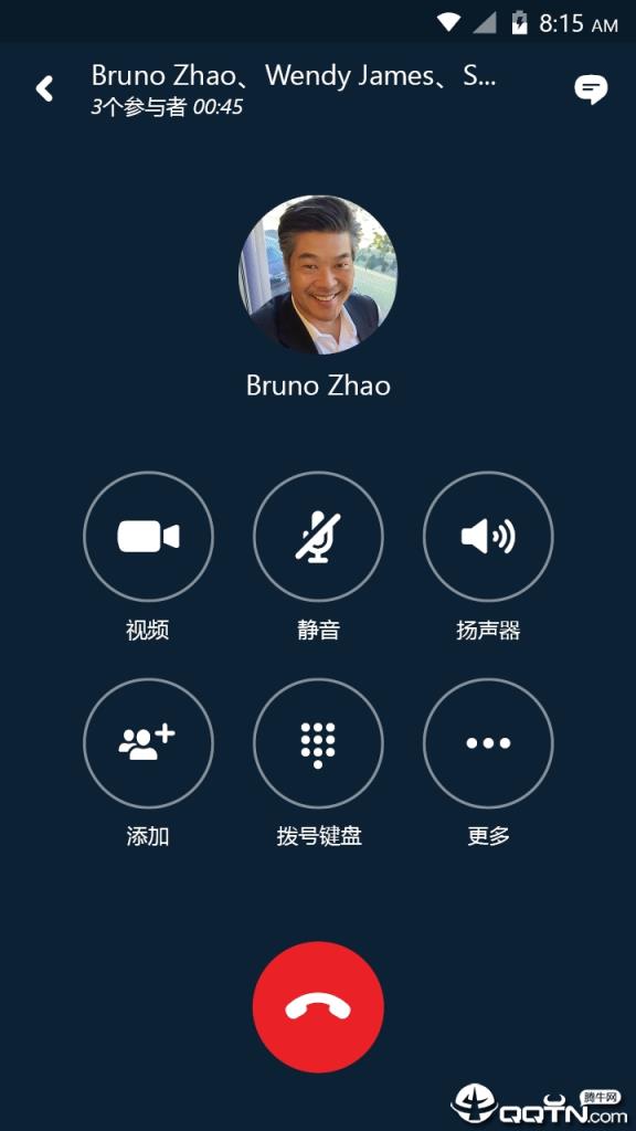 Skype for Business
