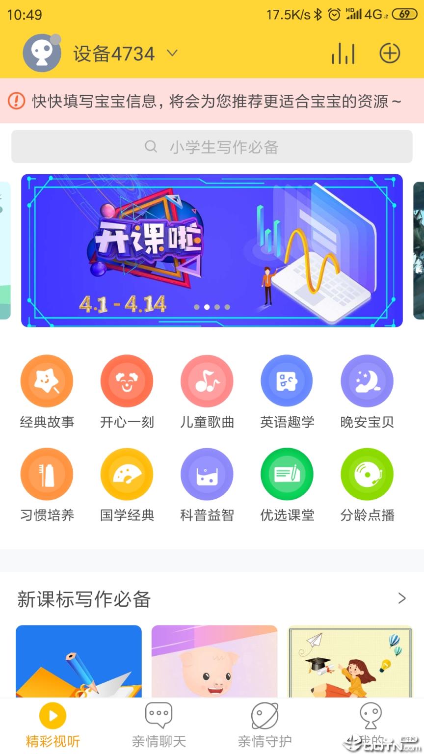 哈哈机器人