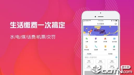 企业关爱通app