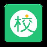 院校通app