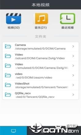 吉吉影音安卓版官方