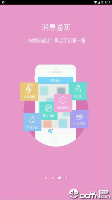 云大一卡通app