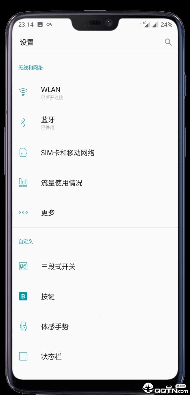 氢OS专用substratum主题