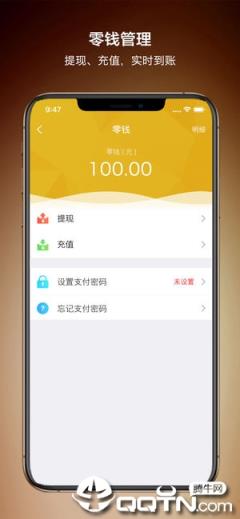 雀聊app