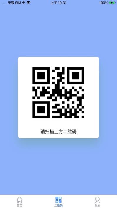智慧人车app