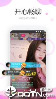 KK直播极速版

