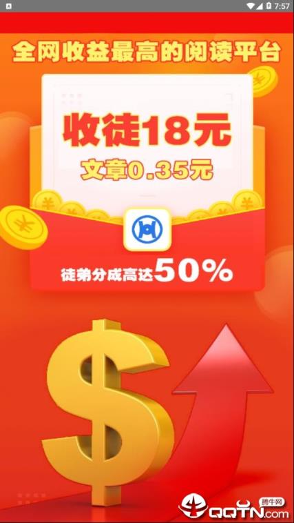 鼎贝app