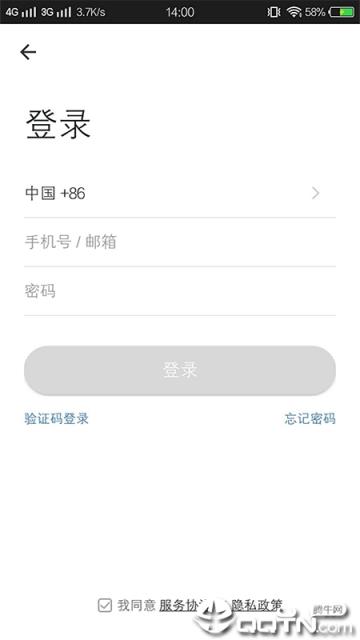 飞租