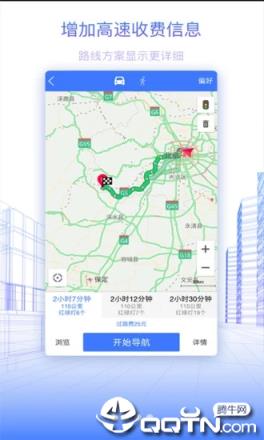 北斗地图app
