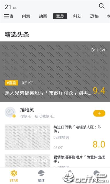 卡点视频app