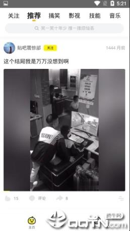 荷荷短视频
