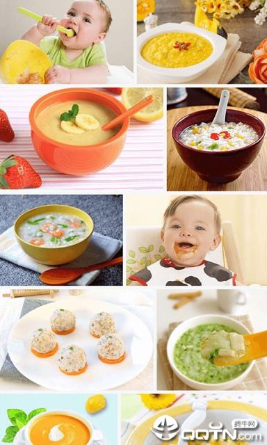 宝宝辅食食谱大全