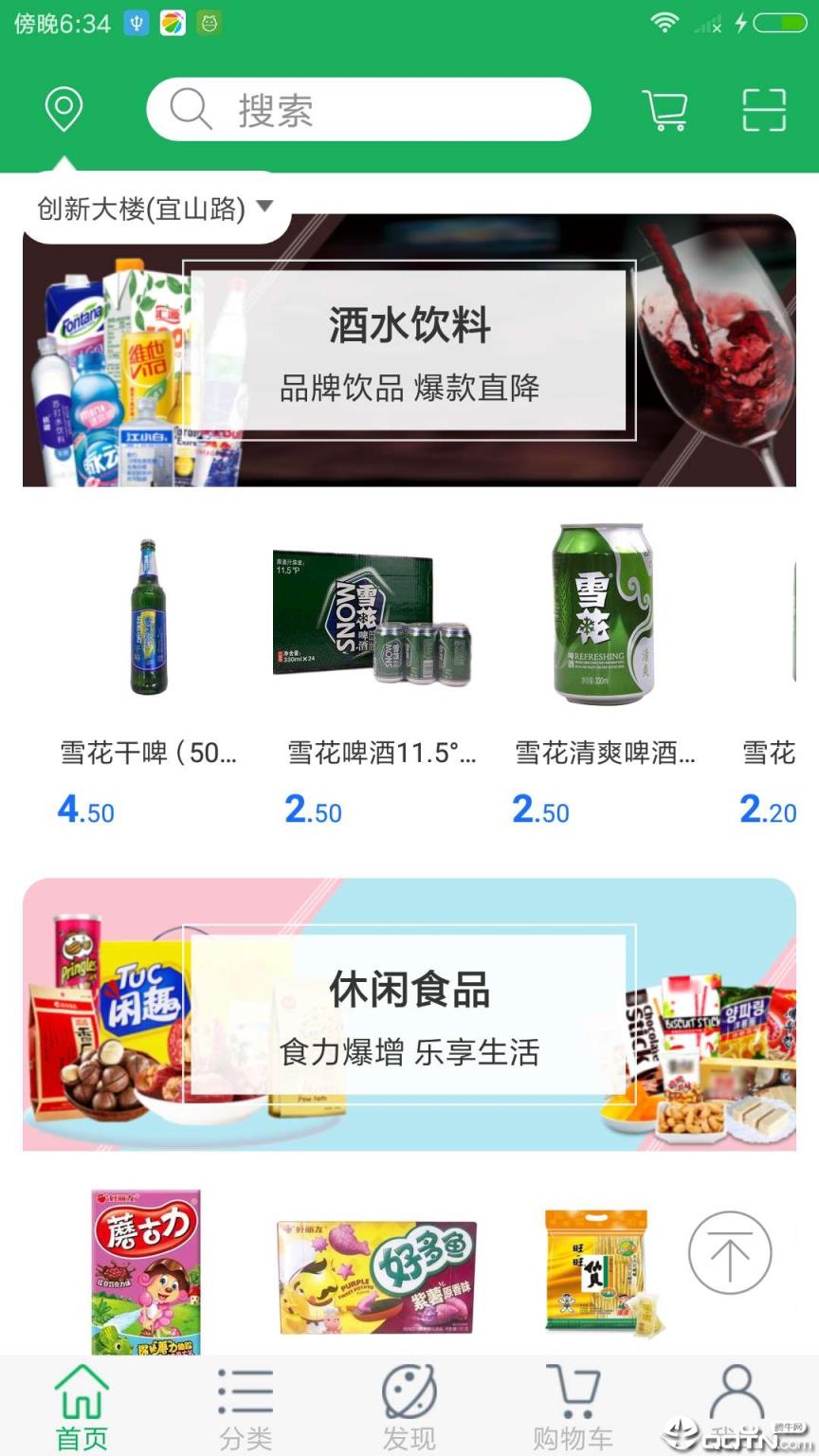 大辽天鲜
