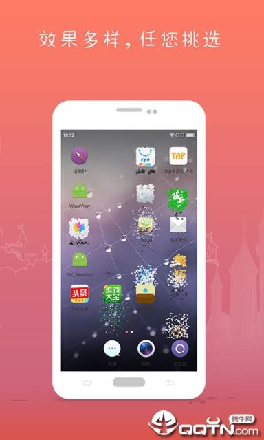 屏幕碎了最新版