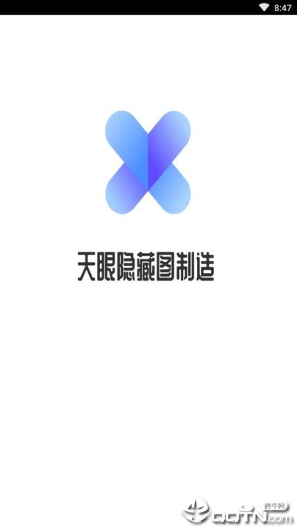 抖音隐藏图片表白app
