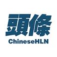 头条新闻网
