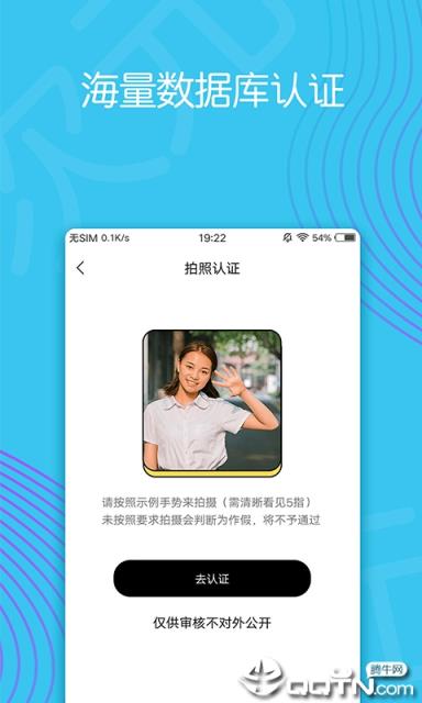 原谅宝交友软件