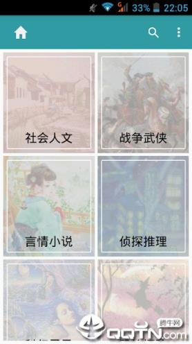 红叶读书