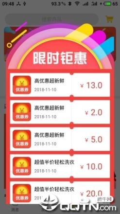 逗邻