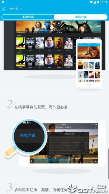 午夜被窝看片神器