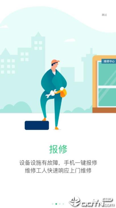 院校通app
