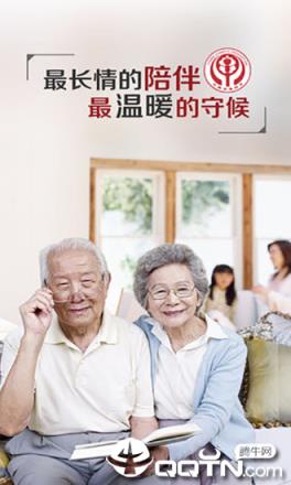 中慈助医易瑞沙app