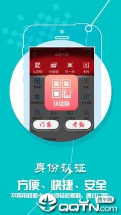 山大v卡通app