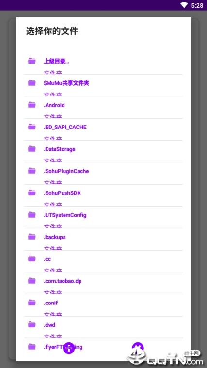 小千vivo主题修改器