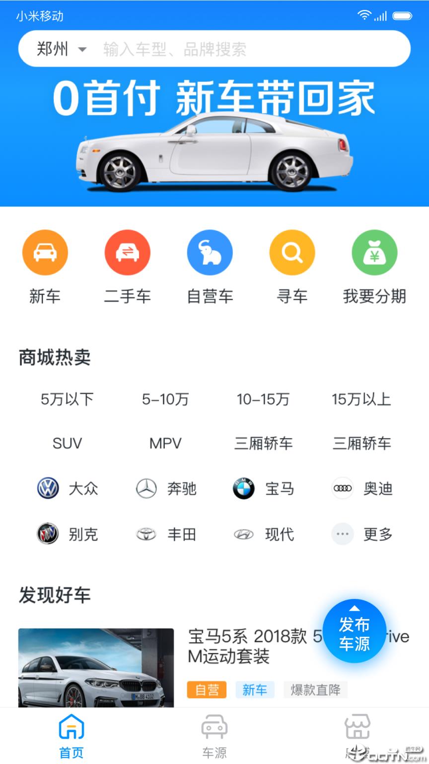 大象优车
