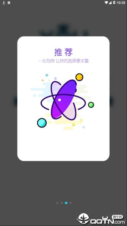西工程大青年app