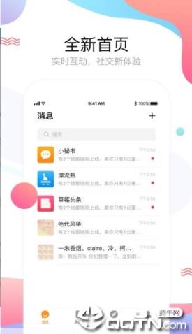 是海交友
