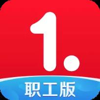 一点资讯职工版