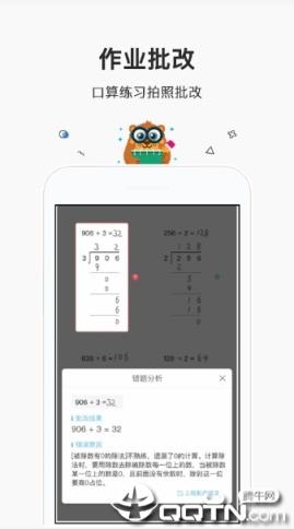 快来对暑假作业