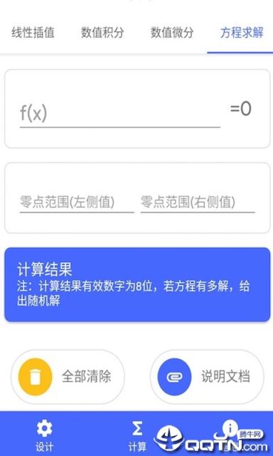 机械学习
