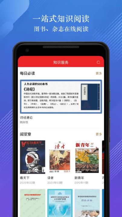 数字武汉app
