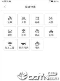 多多学做菜
