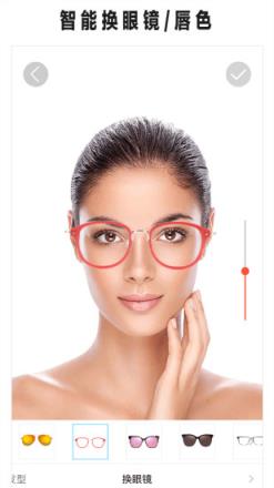 美可发型测颜值app