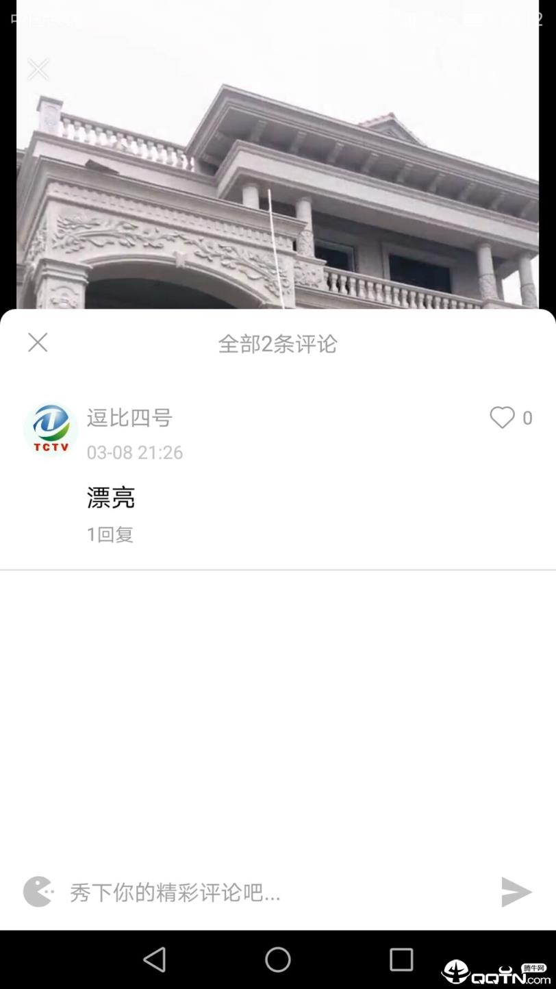 秀米小视频手机
