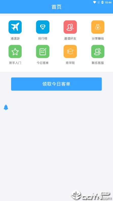 掌上精灵联盟