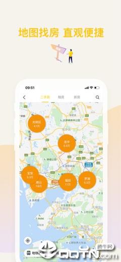 Q房网经纪人