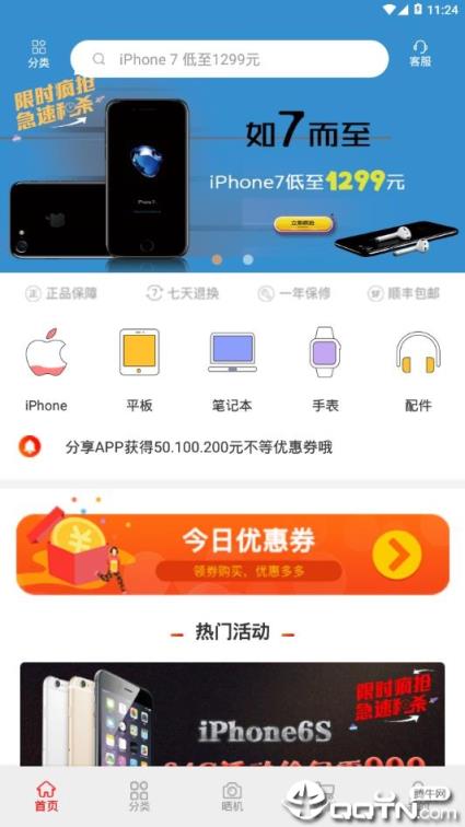 嘎嘎靓
