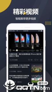 吃瓜视频app
