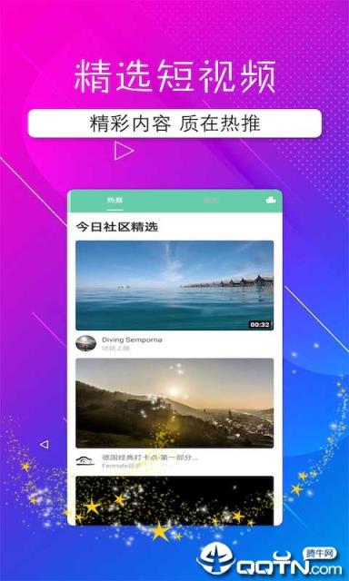 全民看视频
