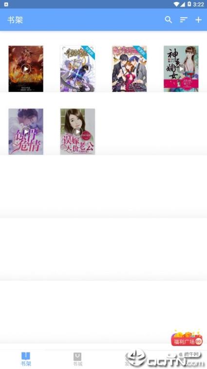 掌阅ireader谷歌版