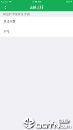 黔农商户宝app