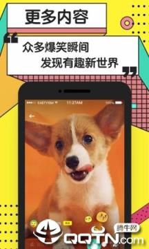 Star短视频
