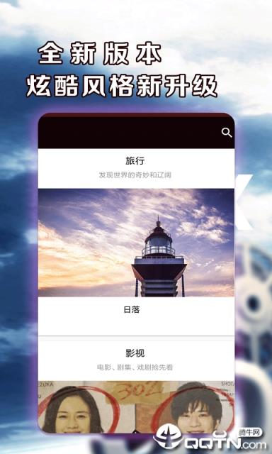 尚品视频

