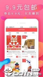 毒优惠券app

